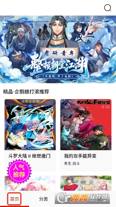 ��.������app�ٷ��ͻ���