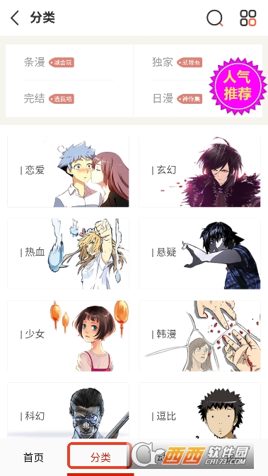 ��.������app�ٷ��ͻ���