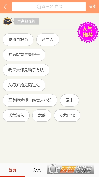 ��.������app�ٷ��ͻ���