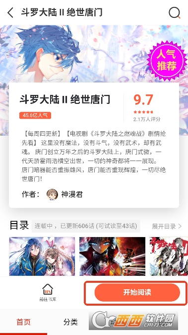 ��.������app�ٷ��ͻ���