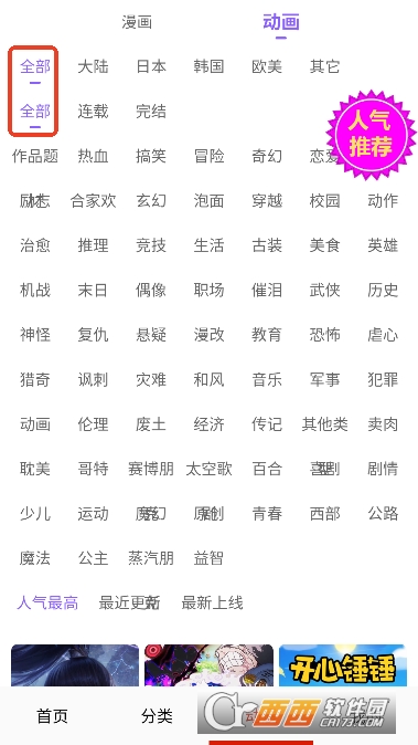 ��.������app�ٷ��ͻ���