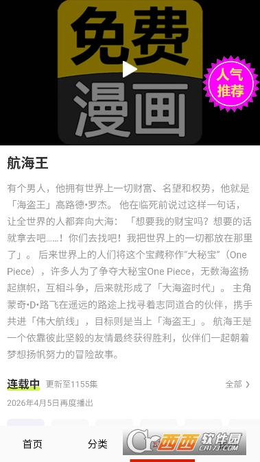 ��.������app�ٷ��ͻ���