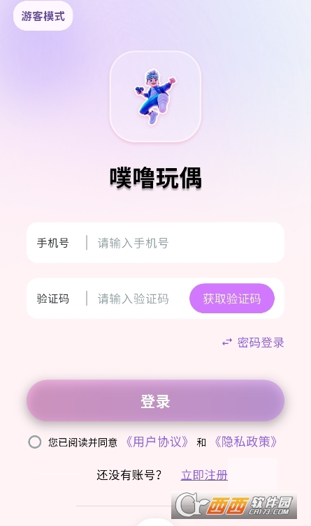 ������żapp�ٷ�����