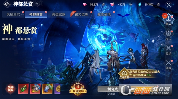 �񼣾����������İ�