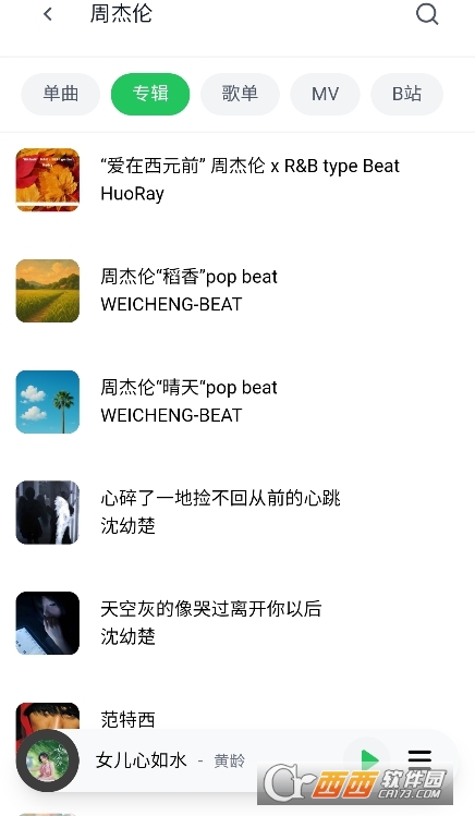 algermusicplayer�ٷ�2026���°�