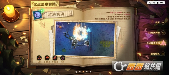 ħ���������ΰ�׿��