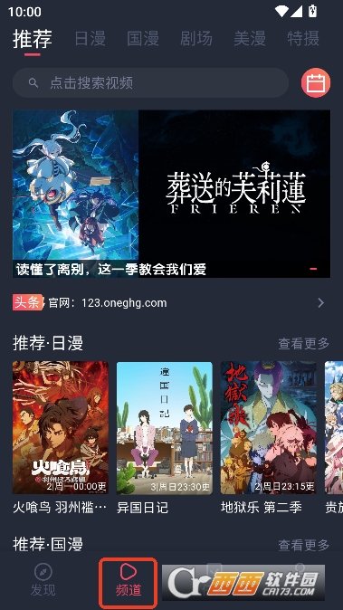 �������͹�app��׿������