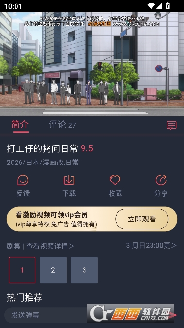 �������͹�app��׿������