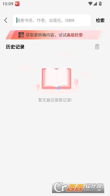 ΢�鷿app�ٷ����°�