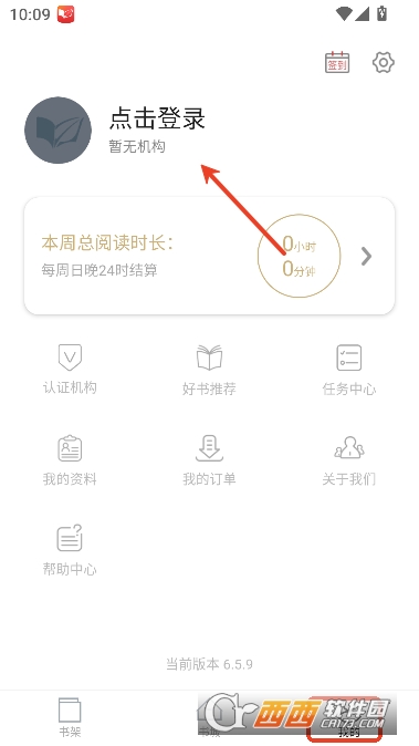 ΢�鷿app�ٷ����°�