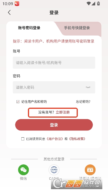 ΢�鷿app�ٷ����°�