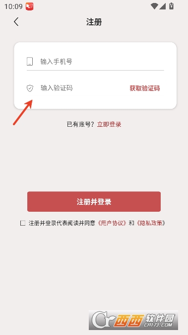 ΢�鷿app�ٷ����°�