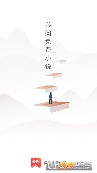 �������С˵app���°�2026