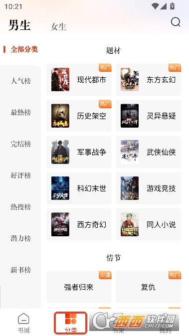 �������С˵app���°�2026