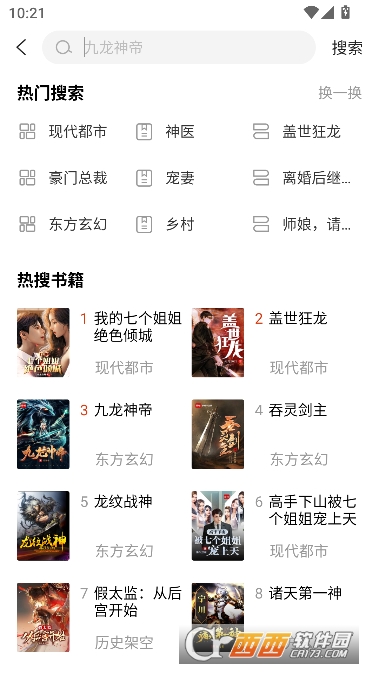 �������С˵app���°�2026