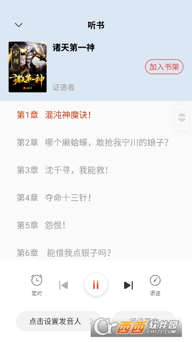 �������С˵app���°�2026