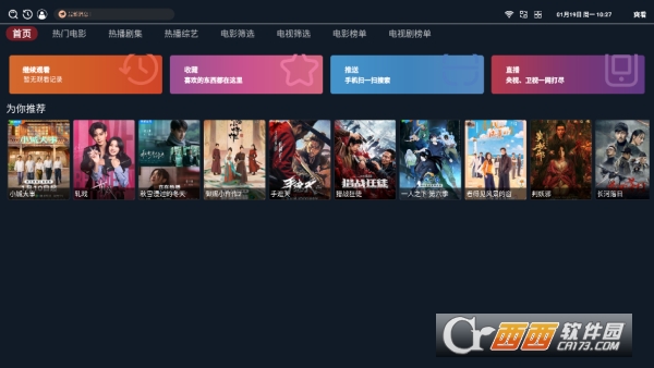 ˬ��TVapp���´�����