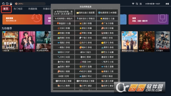 ˬ��TVapp���´�����