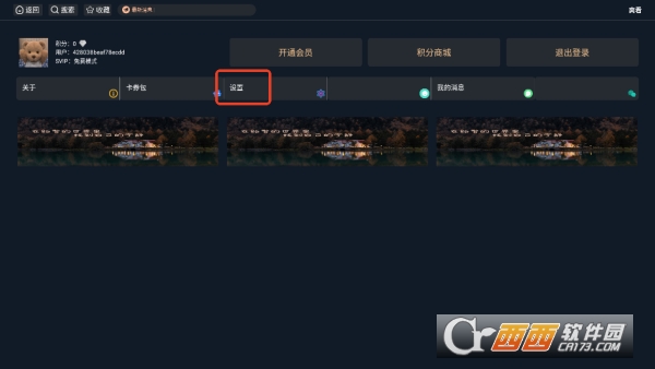 ˬ��TVapp���´�����