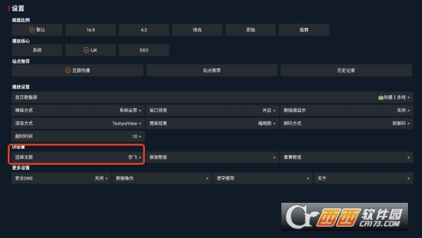 ˬ��TVapp���´�����