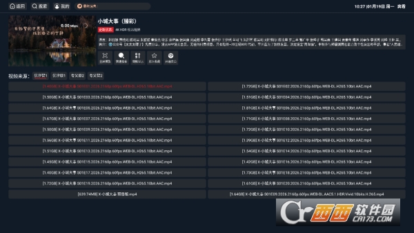 ˬ��TVapp���´�����