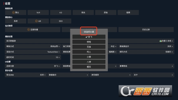 ˬ��TVapp���´�����