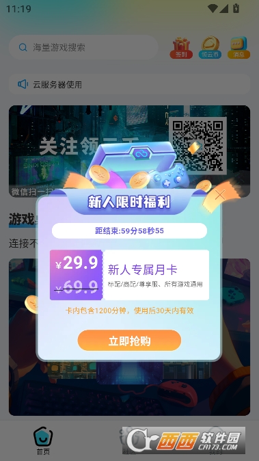 �����Ƶ���app2026���°�