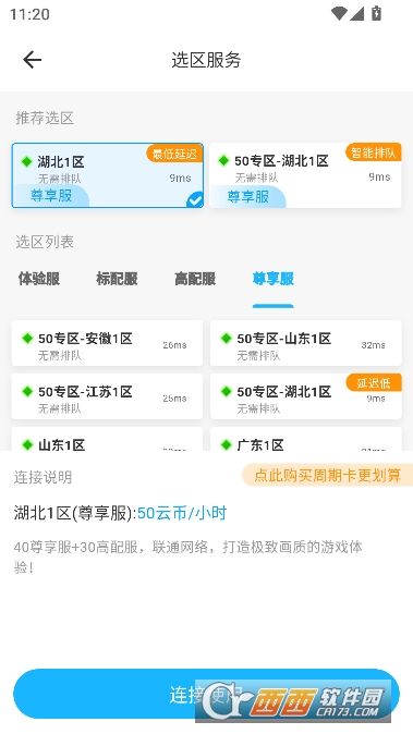 �����Ƶ���app2026���°�