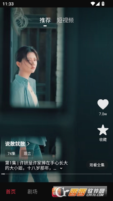 ��ý�̾�app��ʽ��