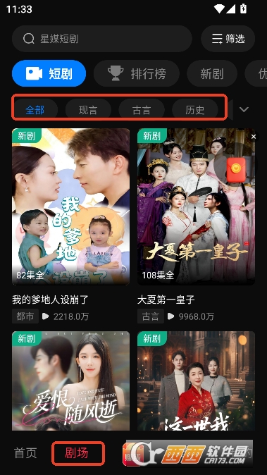 ��ý�̾�app��ʽ��