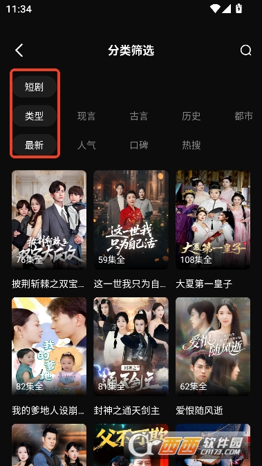 ��ý�̾�app��ʽ��