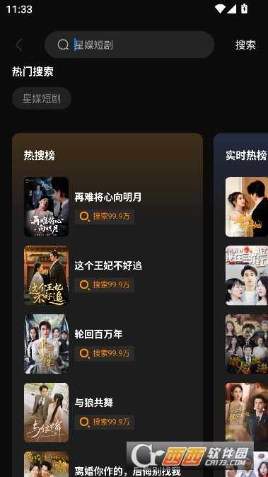 ��ý�̾�app��ʽ��