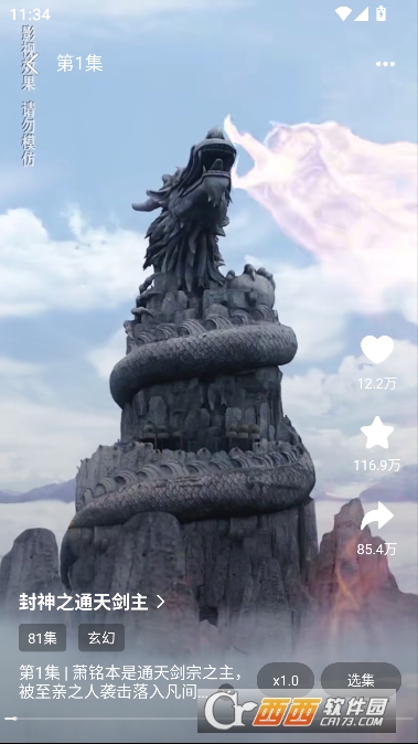 ��ý�̾�app��ʽ��