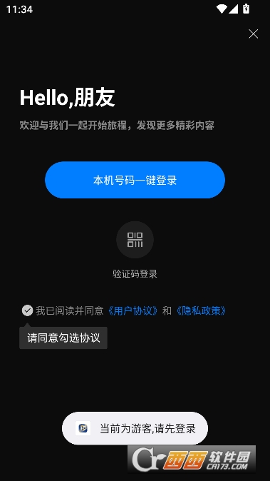 ��ý�̾�app��ʽ��