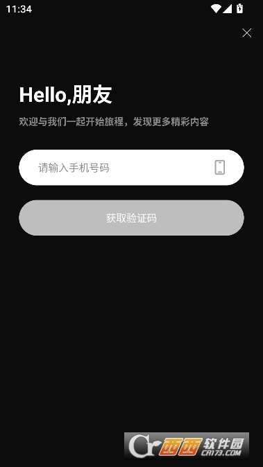 ��ý�̾�app��ʽ��