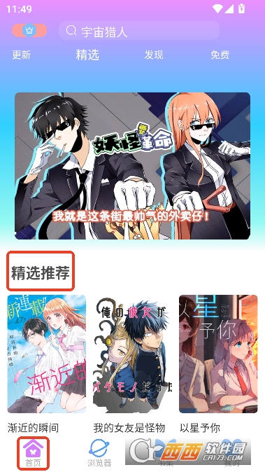 ��������app��׿��ͻ���