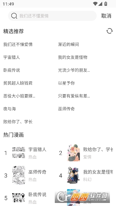 ��������app��׿��ͻ���