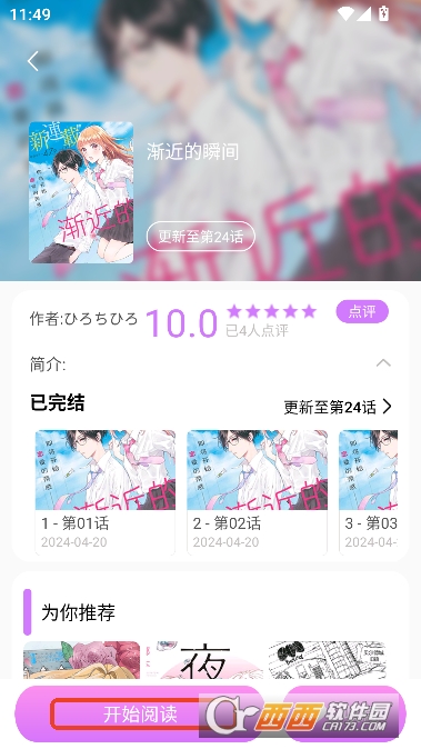 ��������app��׿��ͻ���