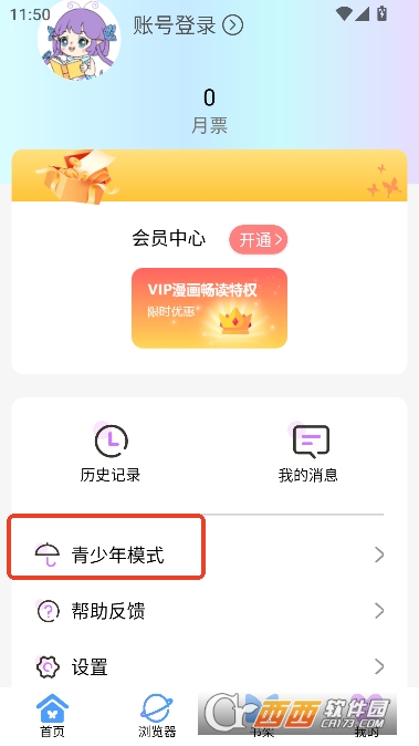 ��������app��׿��ͻ���