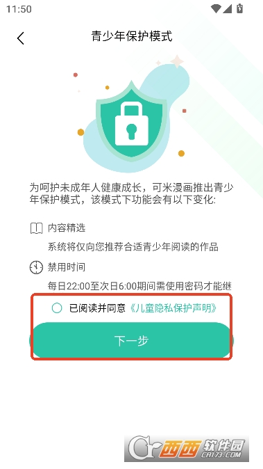 ��������app��׿��ͻ���