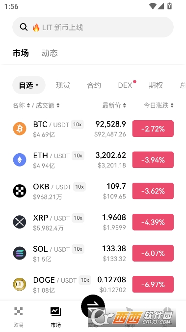 Ҽ�Wapp���°�2026