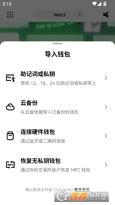 ŷ.��app�ٷ��ͻ���