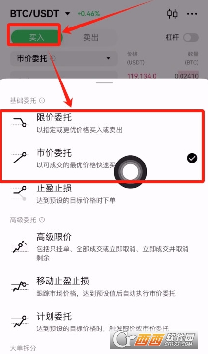 OE��������ô������ر�   OE��������ҽ̳�