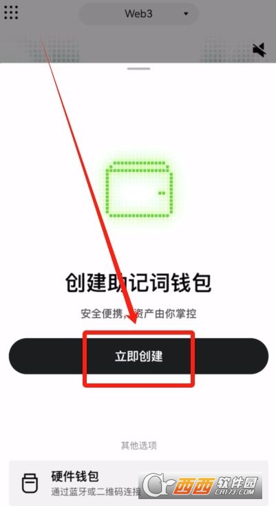 ��ô��ŷ��app�ڴ������ر�Ǯ��    ���ر�Ǯ�������̳�