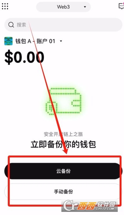 ��ô��ŷ��app�ڴ������ر�Ǯ��    ���ر�Ǯ�������̳�