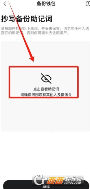 ��ô��ŷ��app�ڴ������ر�Ǯ��    ���ر�Ǯ�������̳�