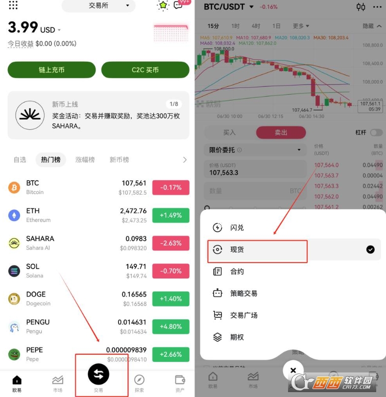 ���ر���ΰ�ȫ�һ��������  ���رҶһ��������ϸ�����̳�