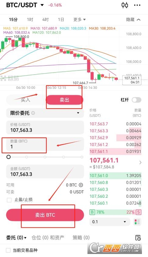 ���ر���ΰ�ȫ�һ��������  ���رҶһ��������ϸ�����̳�