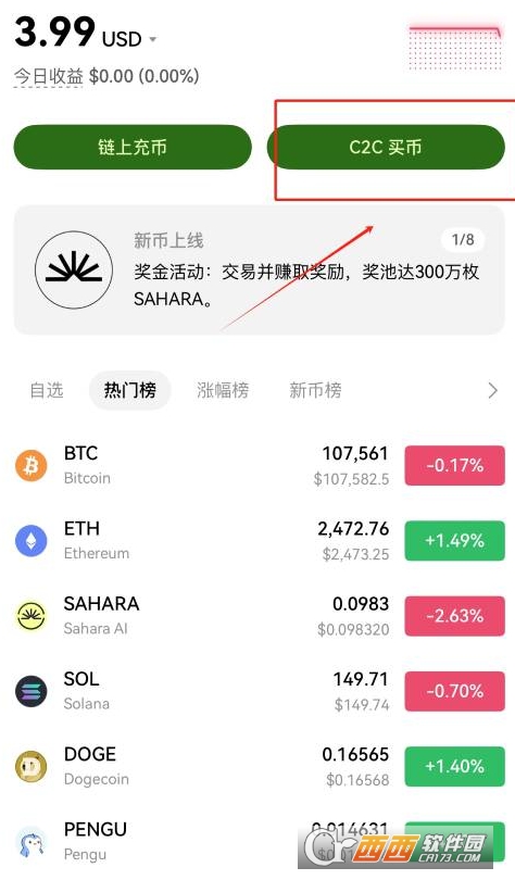 ���ر���ΰ�ȫ�һ��������  ���رҶһ��������ϸ�����̳�