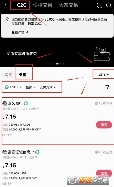 ���ر���ΰ�ȫ�һ��������  ���رҶһ��������ϸ�����̳�